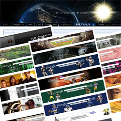 Unofficial-iGoogle-Themes.jpg