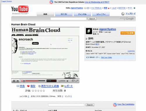 YouTube-Cleaner-after.gif