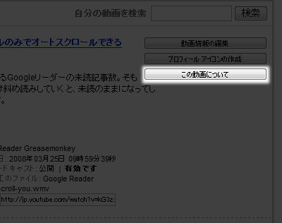 YouTube-Video-Stats2.gif