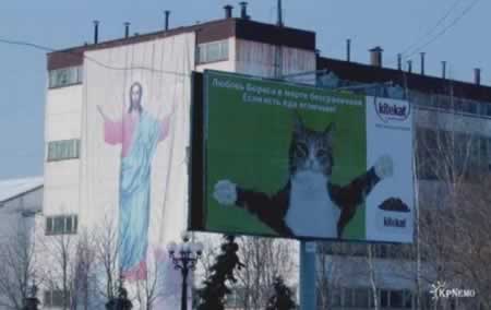 猫神