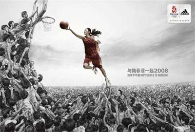 adidas、アディダスバスケ