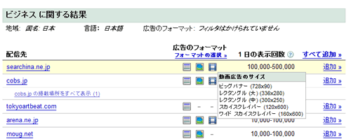 adsense-target.gif