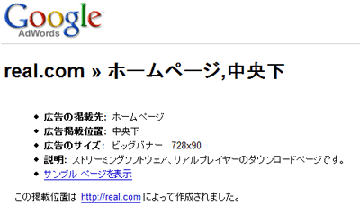 adsense-target3.gif