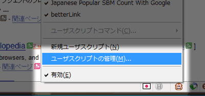 better-Link-3.gif