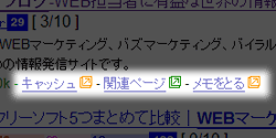 別ページで開くボタンを追加するGreasemonkey