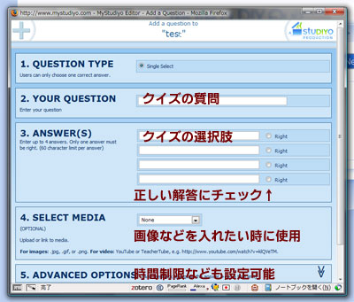create-interactive-quiz-9.jpg