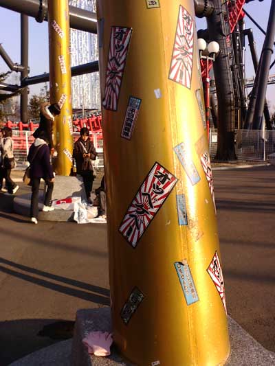 fujikyu-eejanaika2.jpg
