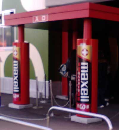 fujikyu-eejanaika4.jpg