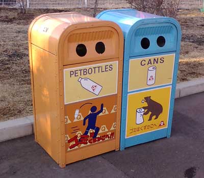 fujikyu-trash2.jpg