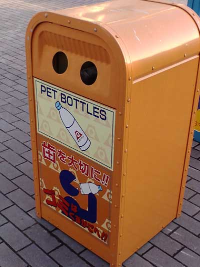 fujikyu-trash3.jpg