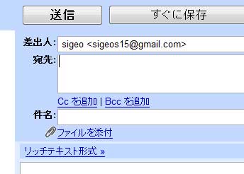 gmail-send1.jpg