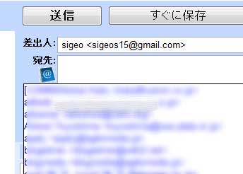 gmail-send2.jpg