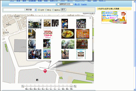 ポータルサイト「goo」の画像検索サービス「地図で画像検索」