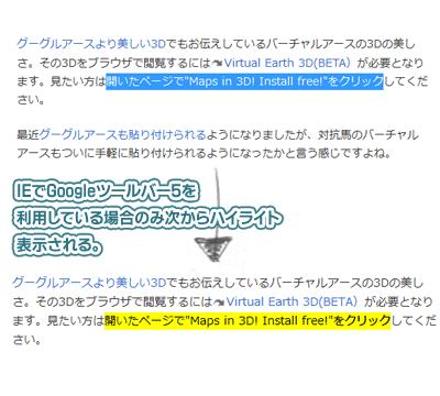 google-bookmark-ui-4.gif
