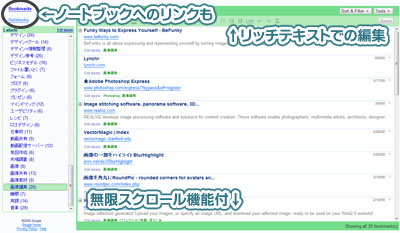 google-bookmark-ui2.jpg