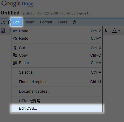 google-docs-css-edit.gif