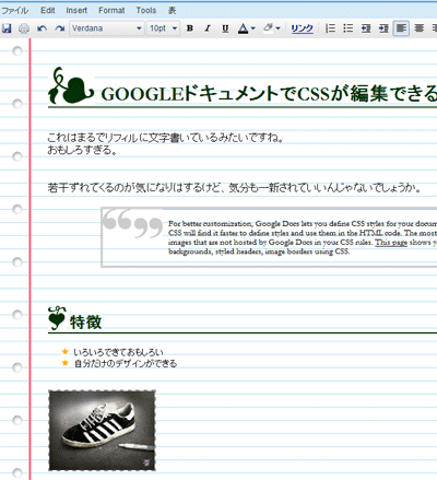 google-docs-css-edit3.gif