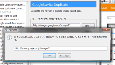 google-image-2.gif