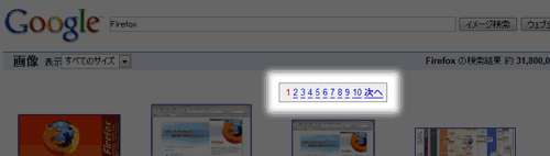 google-image-a.gif
