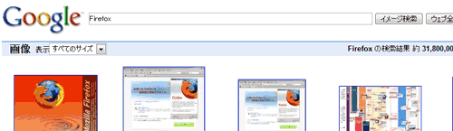 google-image-b.gif
