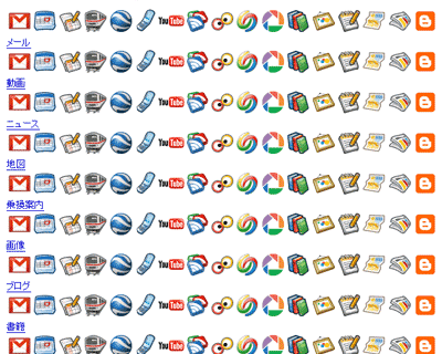 google-logo-2.gif