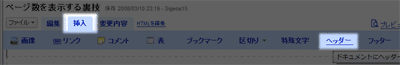 googledocs-header.gif