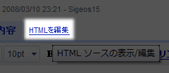 googledocs-html.gif