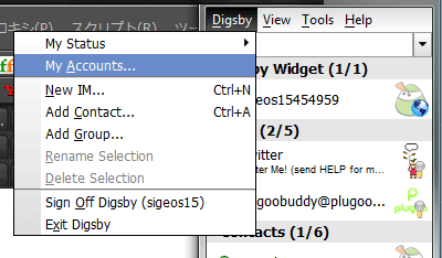 hab-la-digsby-5.gif