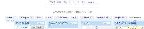 igoogle-TC.jpg