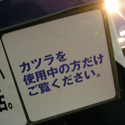 楽しくさせてくれる広告
