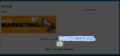 kwiksurveys-4.gif