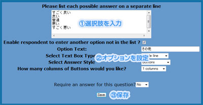 kwiksurveys-6.jpg