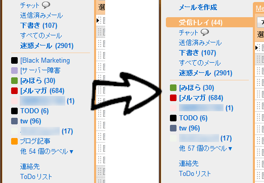 既読のラベルを隠してくれます。