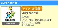 ldp.gif