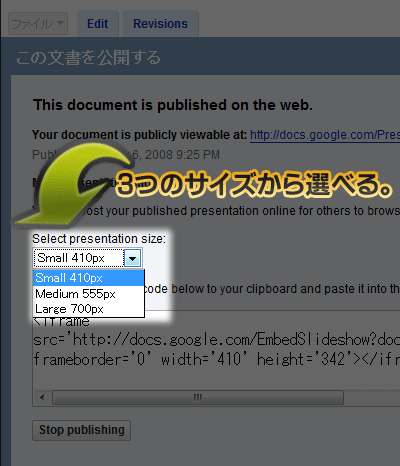 multiple-sizes-embedding.gif