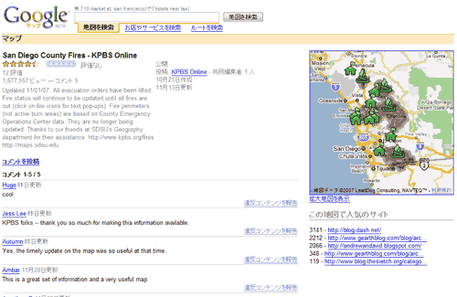 mymap-comment.gif
