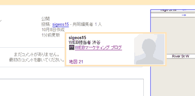mymap-comment2.gif