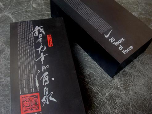 nike-packaging1.jpg