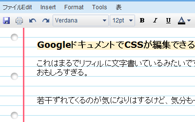 note-book.gif