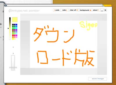 offtype.jpg