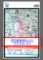 モバゲータウンへの出稿例