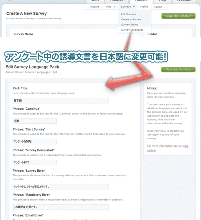 polldaddy-start-up-5.gif