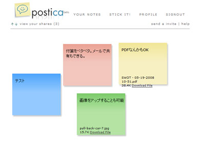 posti-ca-2.jpg