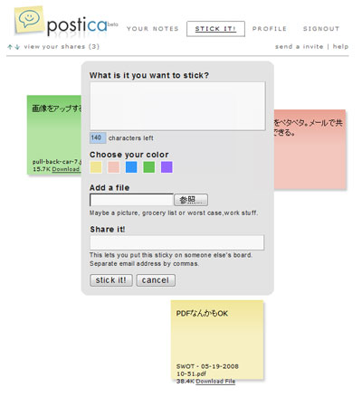 posti-ca-3.jpg