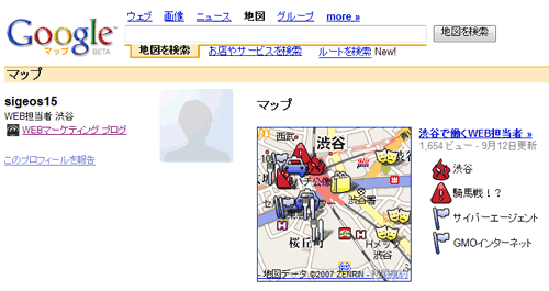 sigeos15-profile.gif