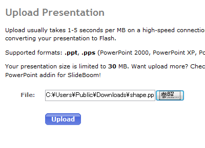 slideboom-upload-2.gif