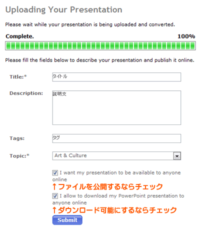 slideboom-upload-3.gif