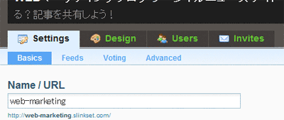 slinkset-guide-4.gif