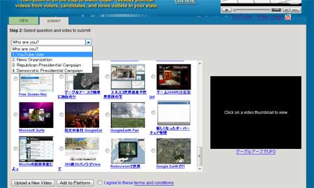 自分の主張をYouTube動画で投稿