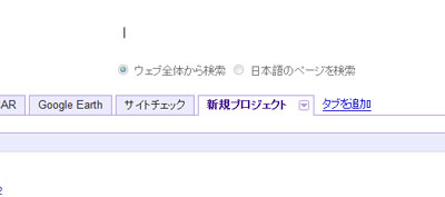 transparent-igoogle.jpg